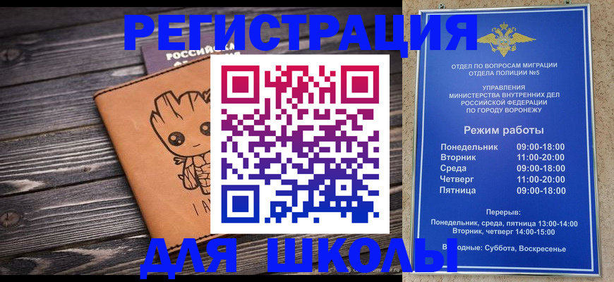 временная регистрация адрес в Чувашии