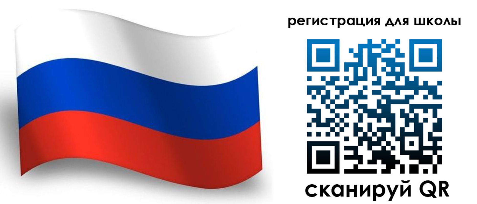 прописка регистрация в Чувашии