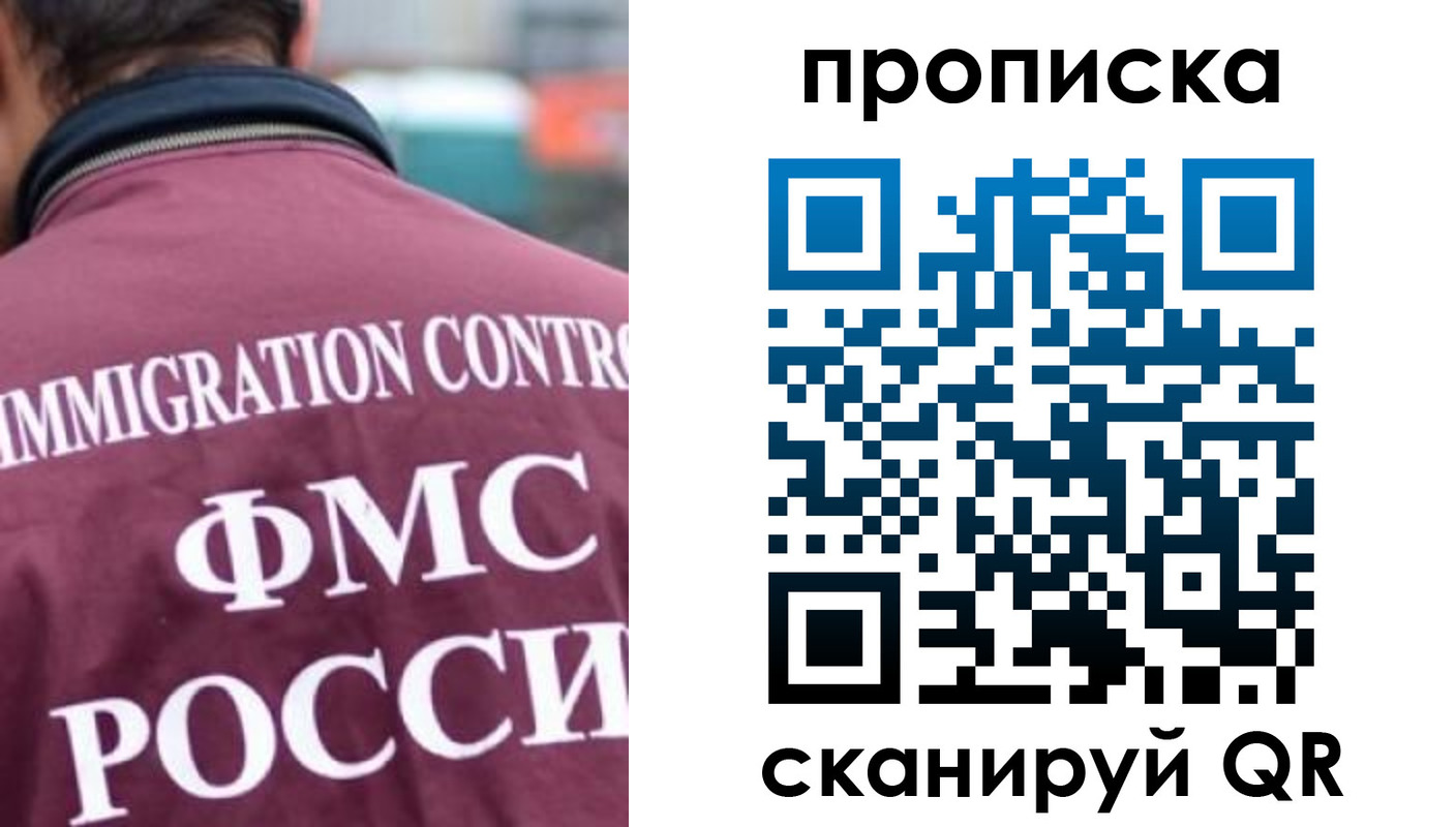 прописка для кредита в Чувашии